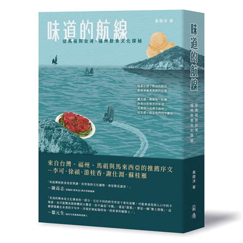 福州閩侯中轉場到台灣|【福州閩侯中轉場到台灣】搶鮮直送！福州閩侯中轉場到台灣物流。